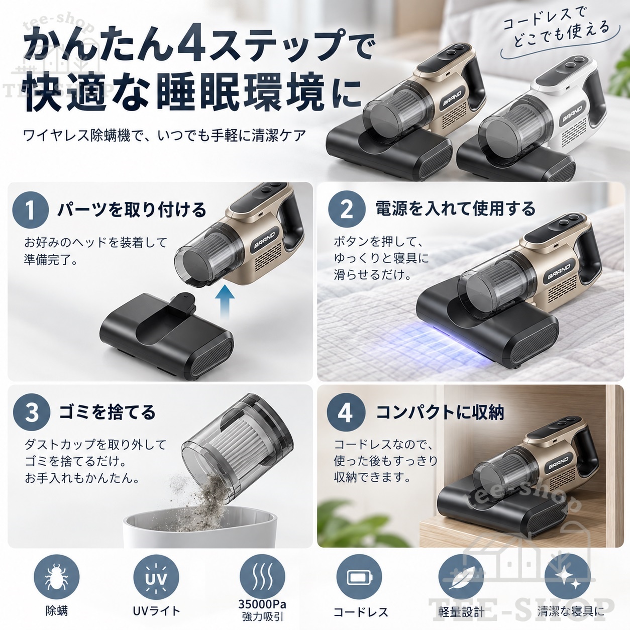 布団クリーナー 35000pa 強力吸引力 ダニ取り掃除機 ベッド掃除機 布団
