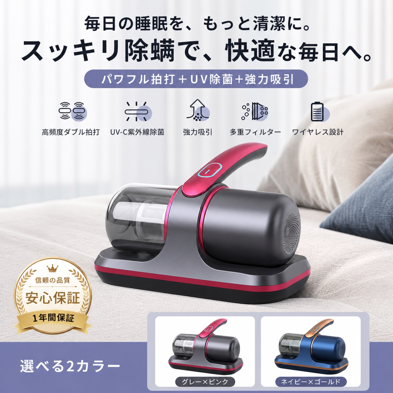 布団クリーナー 38000pa 強力吸引力 ダニ取り掃除機 ベッド掃除機 布団