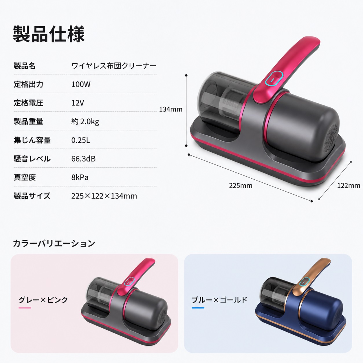 布団クリーナー 38000pa 強力吸引力 ダニ取り掃除機 ベッド掃除機 布団
