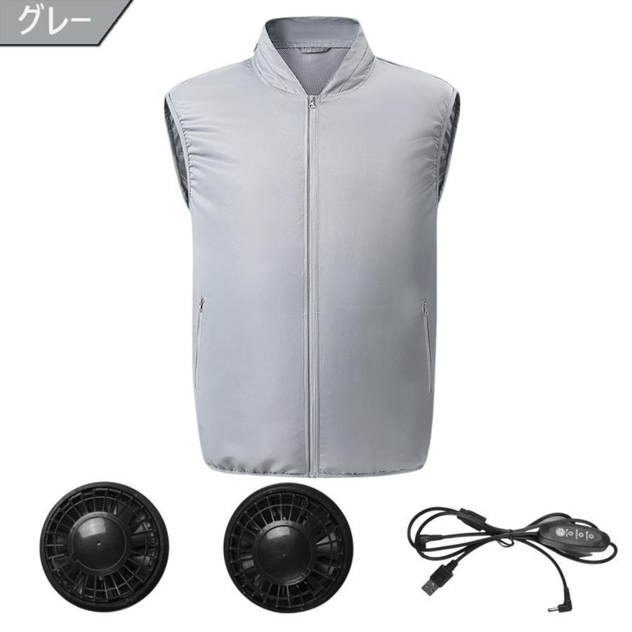 空調作業服 空調ベスト フルセット ワークマン 作業服 ファン付きベスト エアコン服 扇風機 大風量 3段階強風 UVカット バッテリー 通気性 男女兼用 冷却服 2026 |  | 03