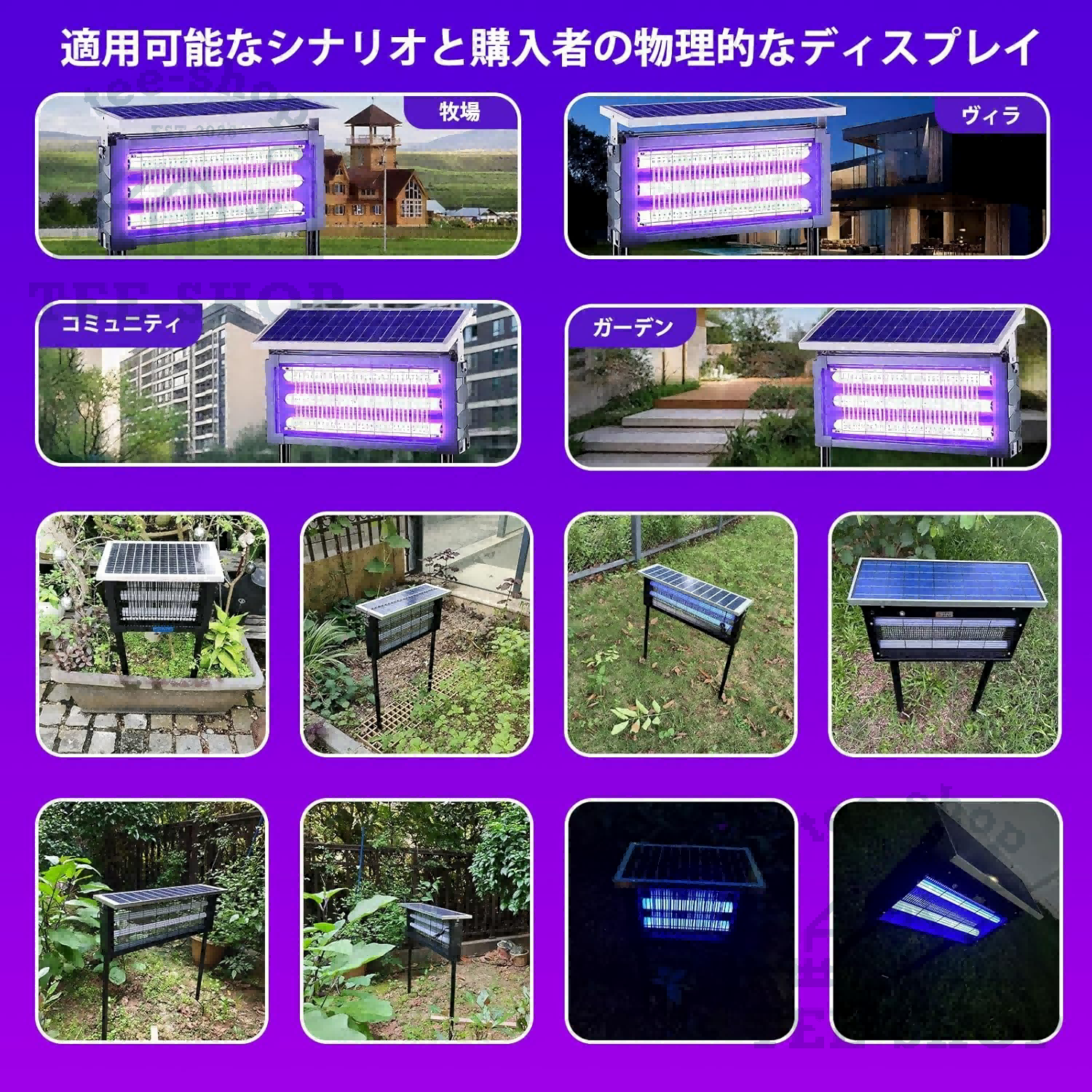 電撃殺虫器 ソーラー usb充電式 UV光源吸引式 IPX5 省エネ 薬剤不用 
