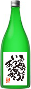 母の日 日本酒 人気 プレゼント ギフト