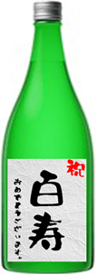 百寿祝い 日本酒 人気 プレゼントギフト