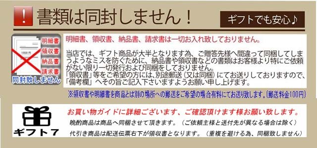 父の日 きろく【百年の孤独 製造蔵】美濃焼焼酎椀付き ７２０ｍｌ セット :titinohi-m-kiroku720:ギフトセブン - 通販 -  Yahoo!ショッピング