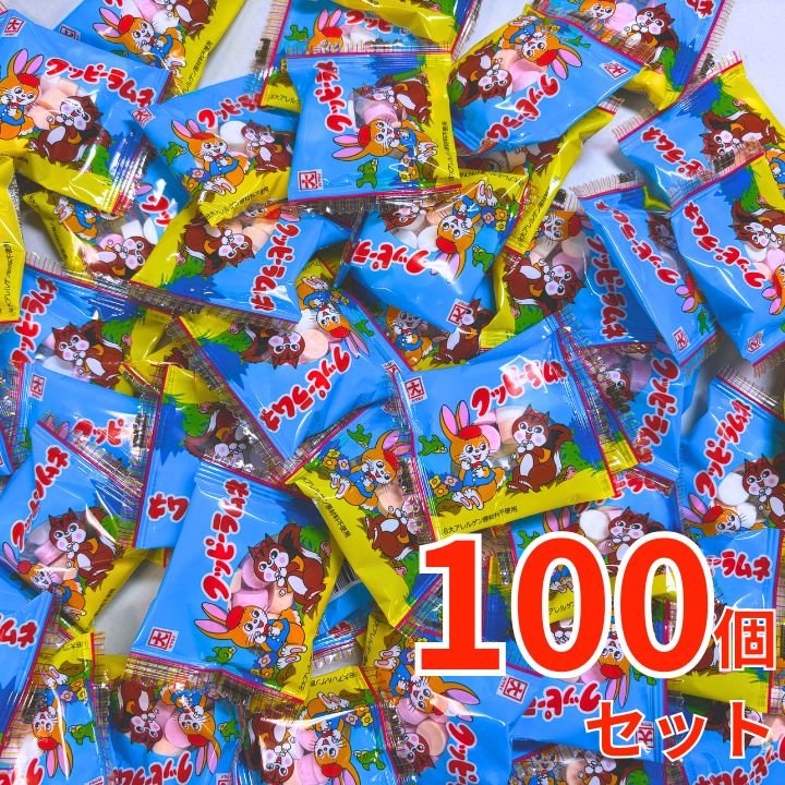 Yahoo! Yahoo!ショッピング(ヤフー ショッピング)クッピーラムネ 5g× 100袋 バラまき つかみ取り お試し  景品 お祭り イベント クッピー