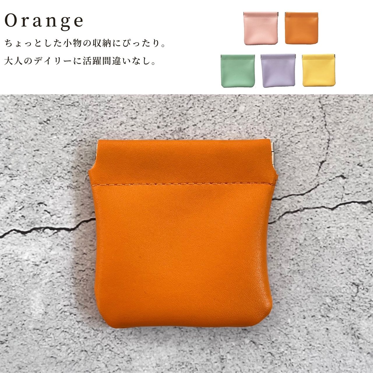 ちょこ苺☆ ハンドメイド バネ口ポーチ ミモザ ブラック tegomono_pouch10