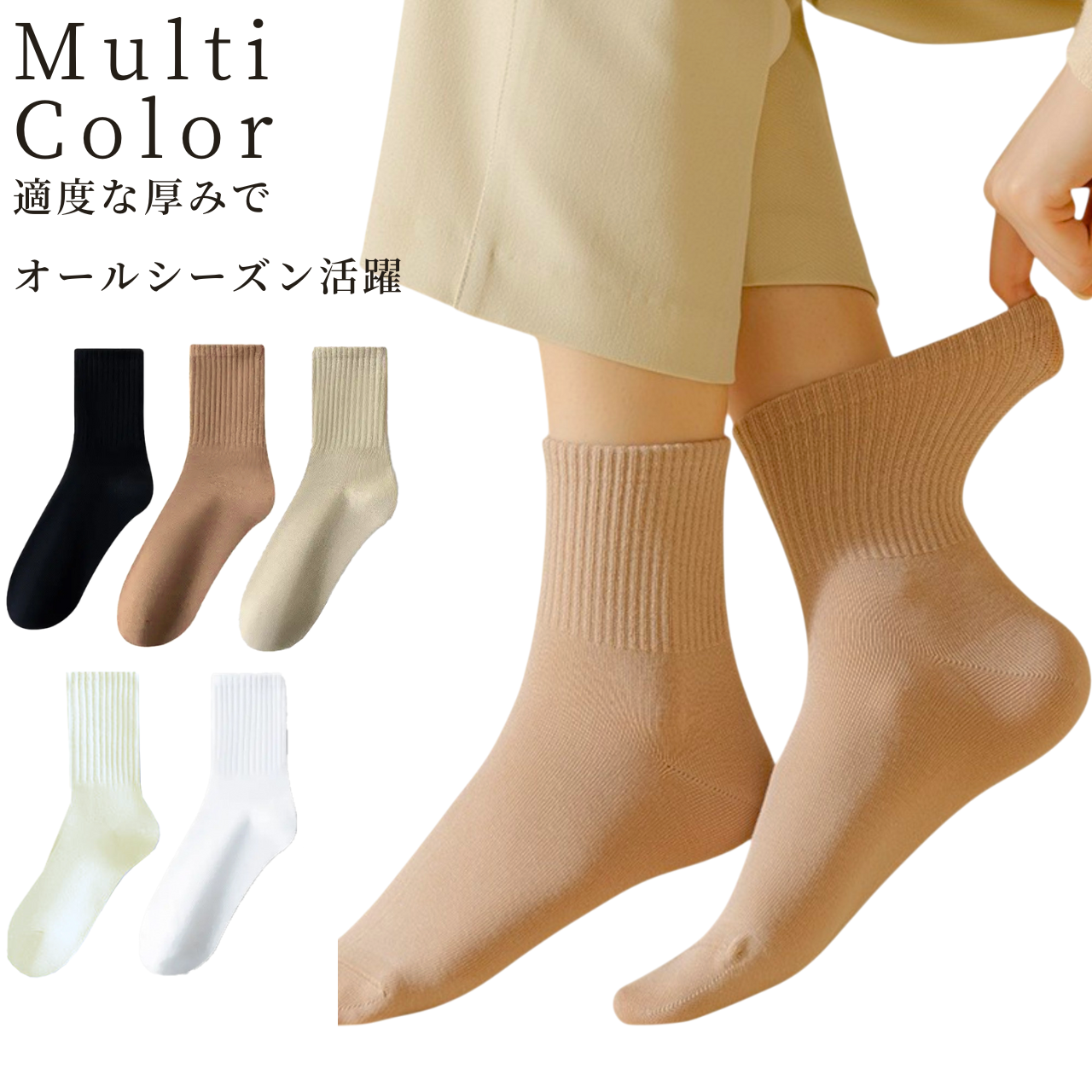 靴下 レディース ソックス くつした くるぶし スニーカー セット 春 夏 