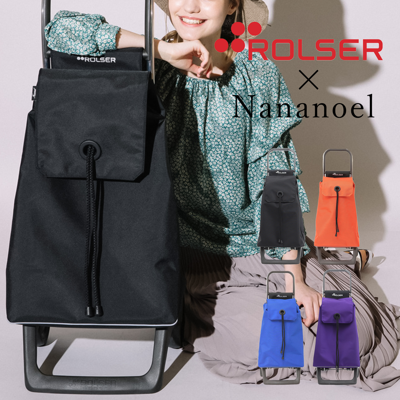 ロルサー ROLSER ショッピングカート Nananoel 2輪 折りたたみ