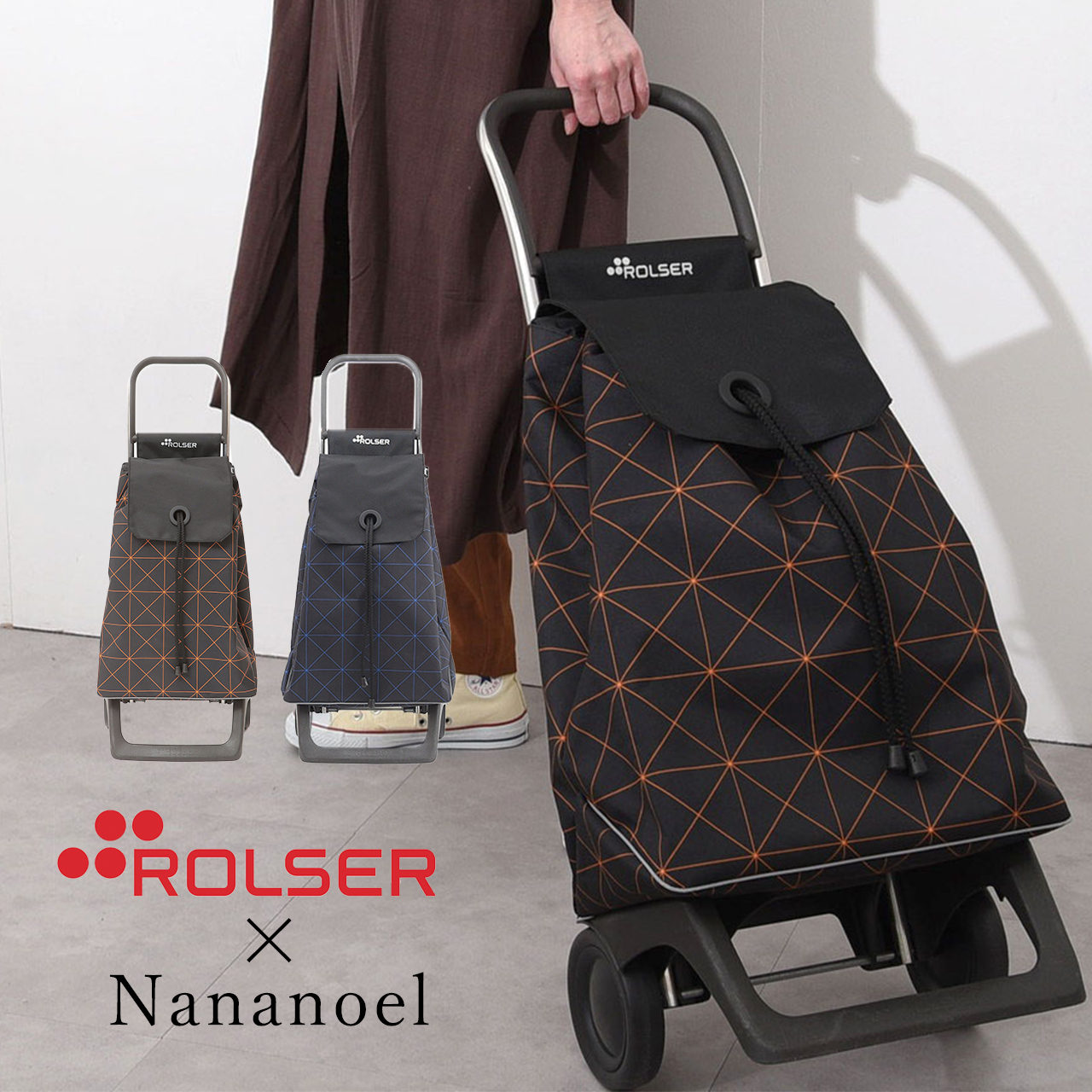 ロルサー ROLSER ショッピングカート Nananoel JOY-STAR