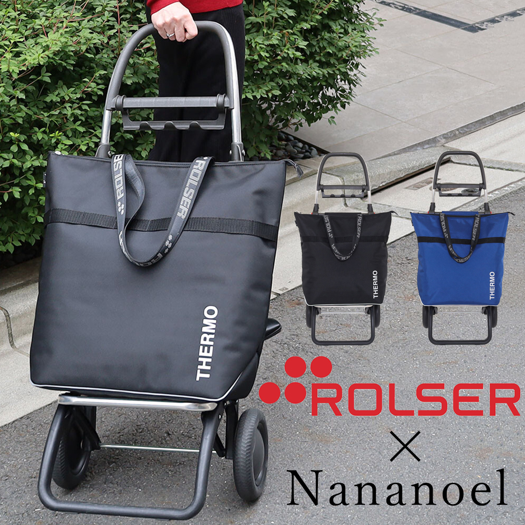 ロルサー ROLSER ショッピングカート Nananoel ALL THERMO-MF 