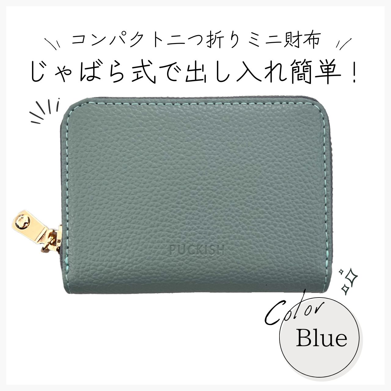 財布 レディース 二つ折り ミニ財布 小銭入れ コンパクト財布