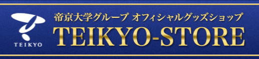 帝京ストア - Yahoo!ショッピング