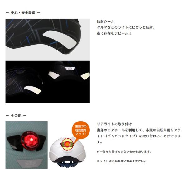 OGK Kabuto（オージーケーカブト） AILE エール チャイルドヘルメット