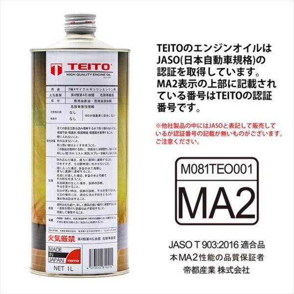 te-0215-16033-set_3.jpg