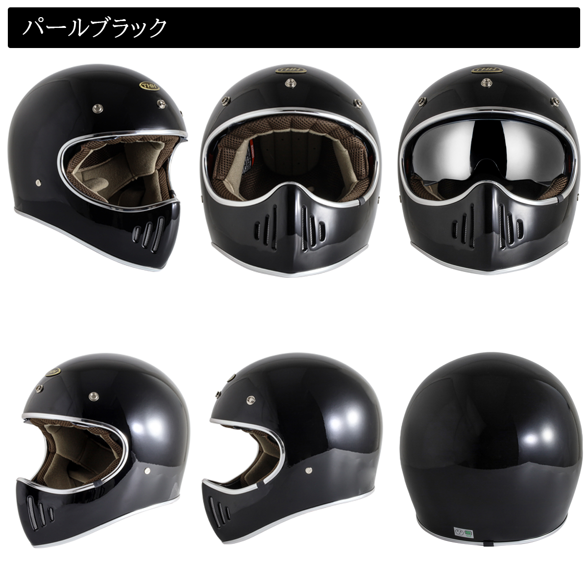 族ヘル　フルフェイスヘルメット 楽天市場】バイク ヘルメット フルフェイス 族ヘル フェイス
