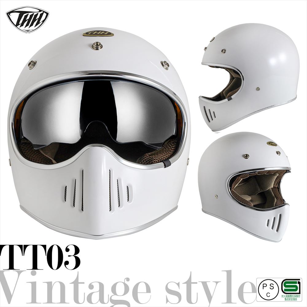 THH 最新モデルTHH TT-03 パールホワイト レトロ フルフェイス