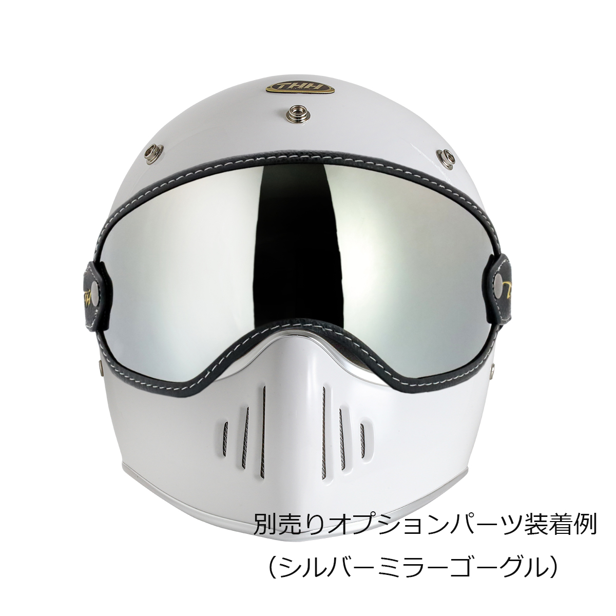 THH 最新モデルTHH TT-03 パールホワイト レトロ フルフェイス