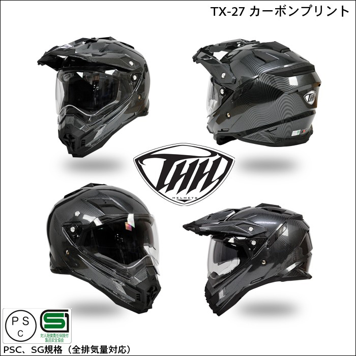 THH オフロードヘルメットサイズ XL THH インナーサンバイザー採用 オフロード ヘルメット TX-27