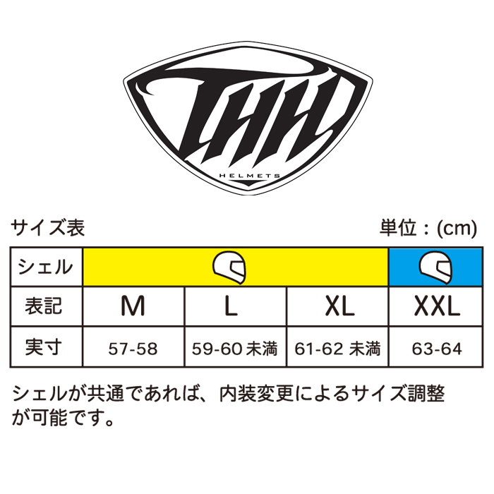 THH オフロードヘルメットサイズ XL O'NEILL THH インナーサンバイザー付オフロード ヘルメット TX