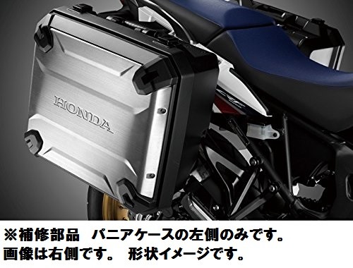 ホンダ HONDA 補修や交換に CRF1001L アフリカツイン Africa Twin 純正パニアケース 08L72-MJP-G50 の左側のみ  08L02-MJP-G50 : 08l02-mjp-g50 : 八百万堂 - 通販 - Yahoo!ショッピング