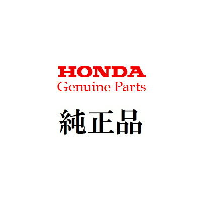 Honda ホンダ 純正 21年モデルPCX125/160/e:HEV用 トップボックス取付ベース スマートーキーボックス専用 08L70-K1Z :  08l70-k1z-j10 : 八百万堂 - 通販 - Yahoo!ショッピング