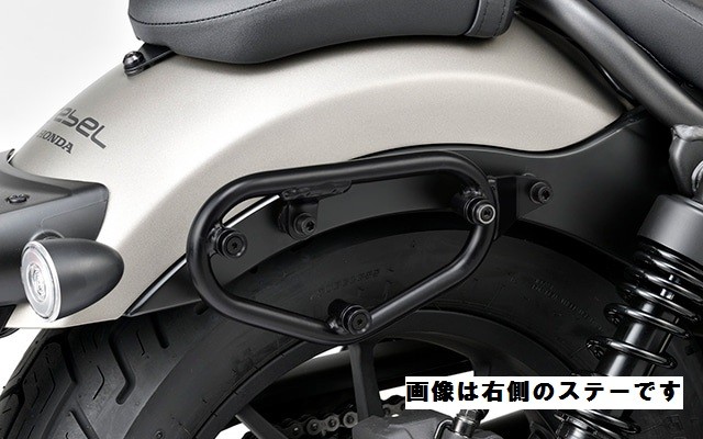 Honda ホンダ 純正 20-23年モデル対応 Rebel250/500 レブル250/500 用 