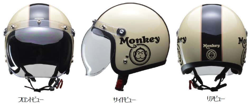 Honda ホンダ 20年新カラー版 Monkey ヘルメット モンキーヘルメット M Lサイズ 0SHGC-JC1C-2