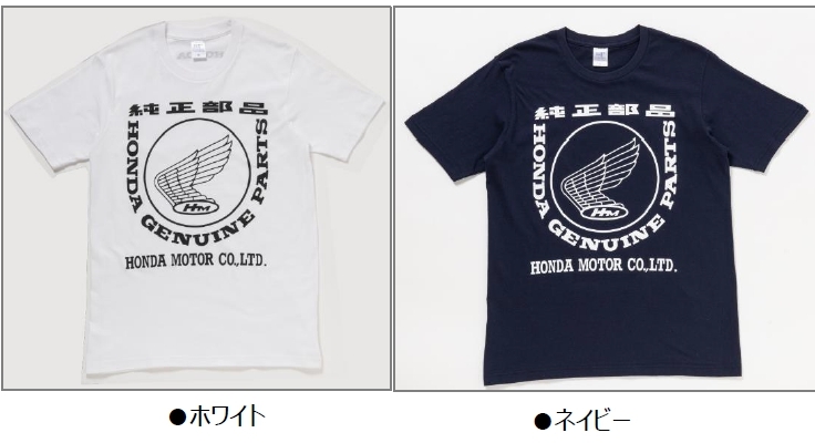 定形外 Honda ホンダ 純正部品ロゴ Tシャツ 綿100% S-XL 全2色 0syep