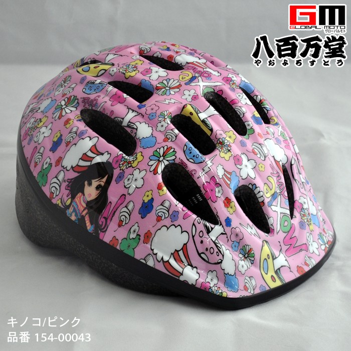 Palmy パルミー P Mv12 パルミーキッズヘルメット キノコ ピンク M23 キッズ用 自転車用ヘルメット Sg規格適合 自 154 八百万堂 通販 Yahoo ショッピング