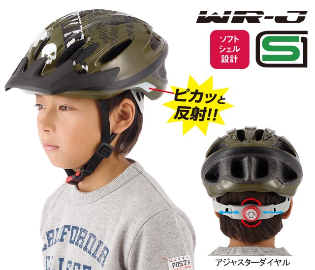 arai