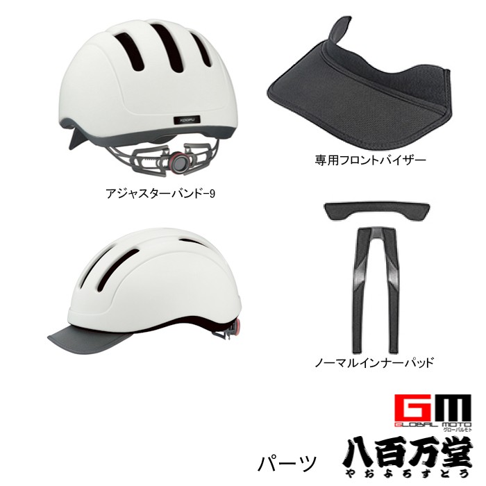 4966094569129 OGK KABUTO CS-1 シーエス・1 マットネイビー フロント