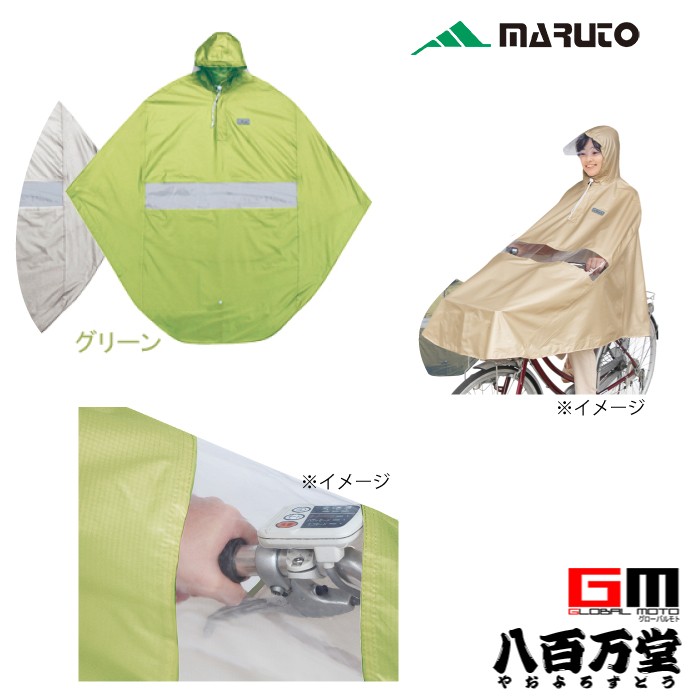 SHOEI