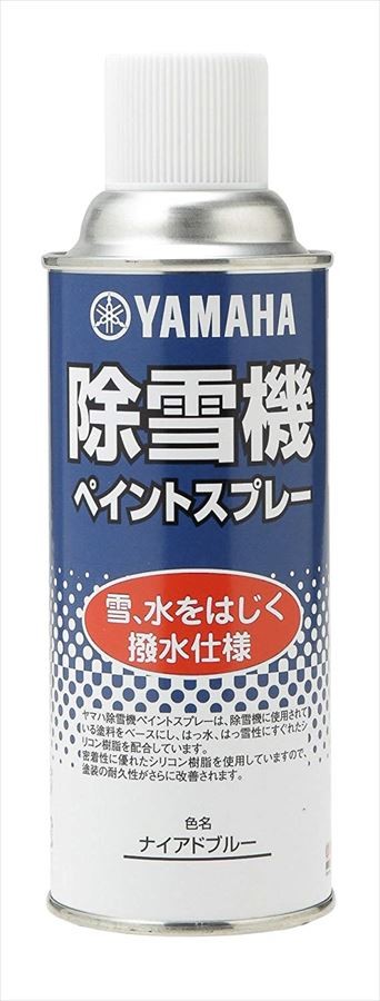 SHOEI