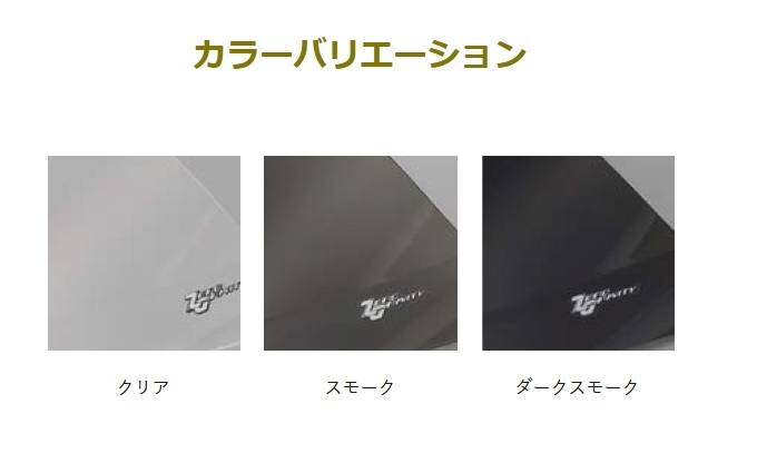 ceptoo ZERO GRAVITY 4538792064567 スクリーン ダブルバブル