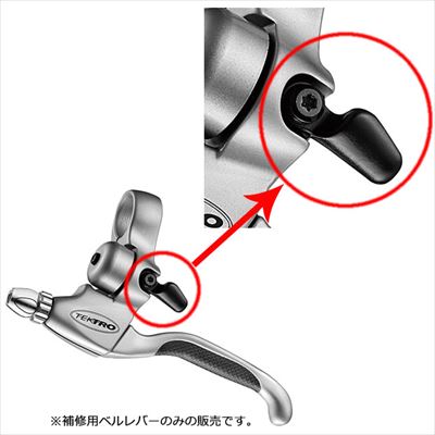 ネコポス TEKTRO テクトロ 4717592032581 138439000 CL535 BELL LEVER