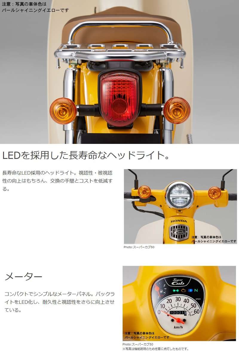 ホンダ 最新モデル スーパーカブ５０◇新車 ムーンストーンシルバーメタリック◇ HONDA :cub50-18ym-nh114:八百万堂 - 通販 -  Yahoo!ショッピング