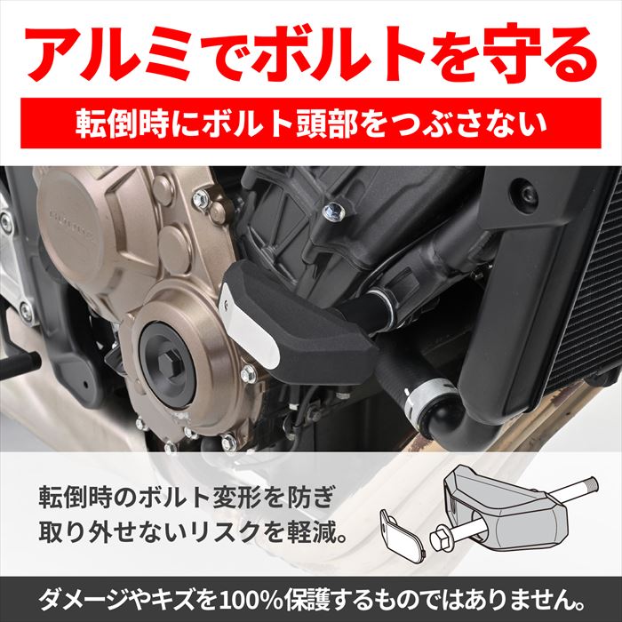 DAYTONA デイトナ 4909449639269 16864 バイク用 エンジンスライダー CB650R 19-24 専用 エンジ :  day-16864-mu : 八百万堂 - 通販 - Yahoo!ショッピング