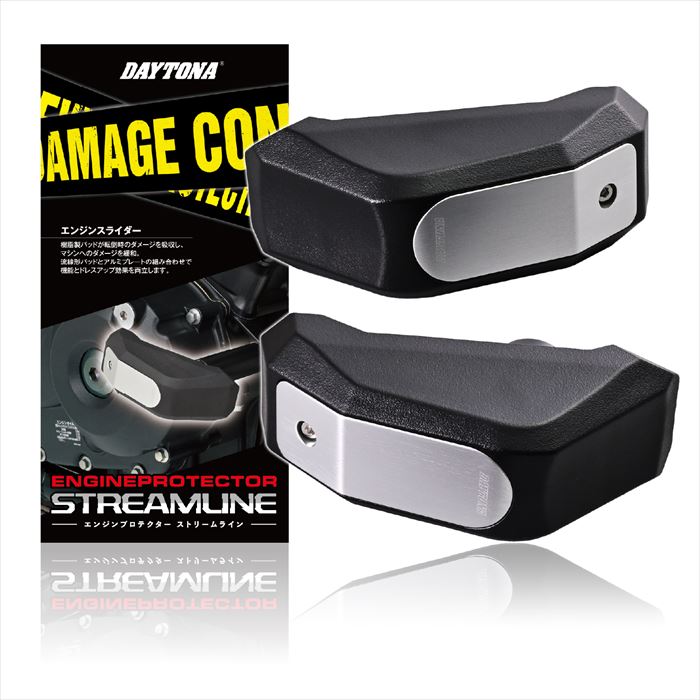 確認 DAYTONA デイトナ 4909449639306 19928 エンジンプロテクター