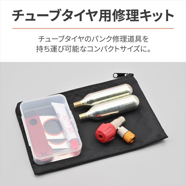DAYTONA デイトナ 4909449633557 21801 パンク修理キット チューブ