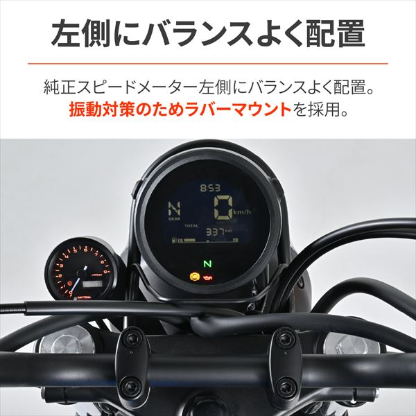 DAYTONA（バイク用品） DAYTONA デイトナ 4909449633496 32723