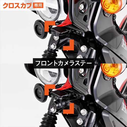 DAYTONA デイトナ 4909449633885 39592 ドラレコ取り付けキット