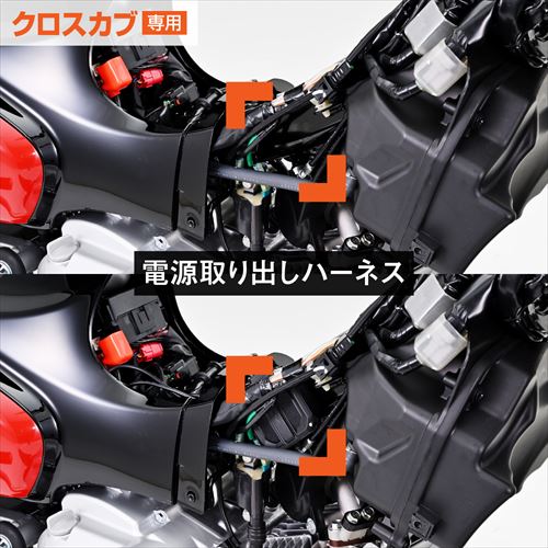 DAYTONA デイトナ 4909449633885 39592 ドラレコ取り付けキット