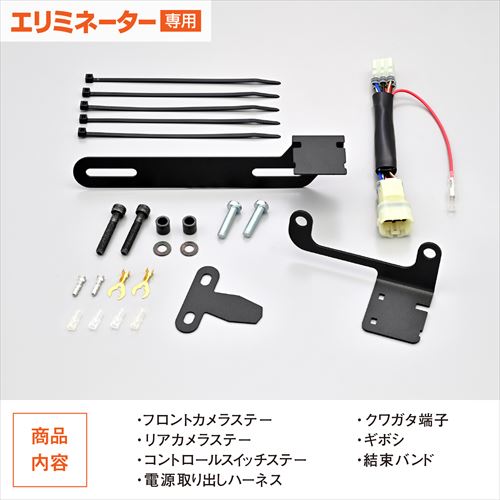DAYTONA デイトナ 4909449633892 39594 ドラレコ取り付けキット