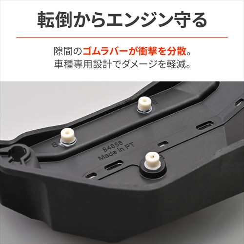 DAYTONA デイトナ 4909449630181 41549 エンジンカバープロテクター MT