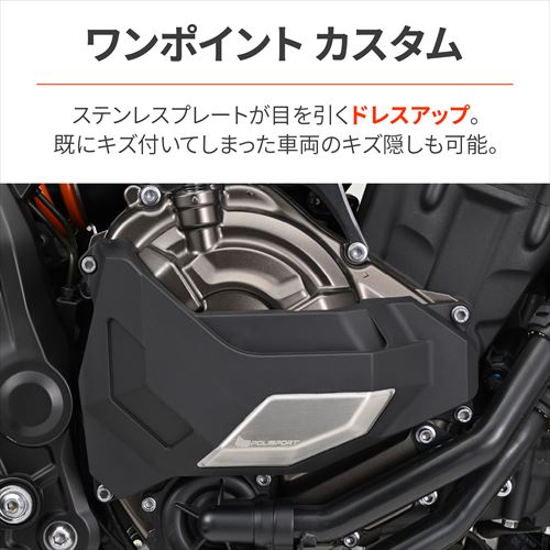フレーム DAYTONA デイトナ 4909449630181 41549 エンジンカバープロテクター MT
