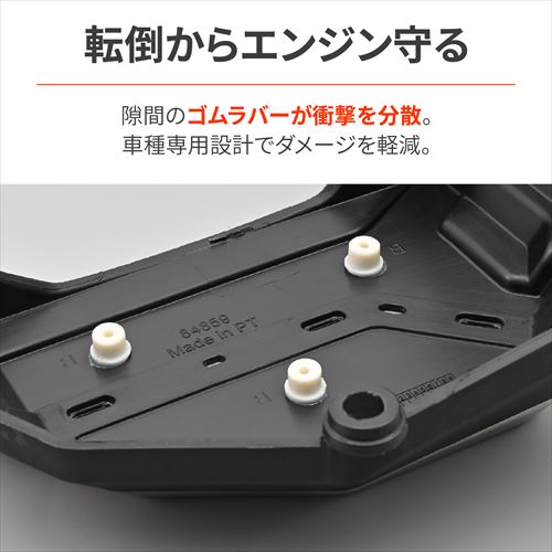 DAYTONA デイトナ 4909449630204 41550 エンジンカバープロテクター MT