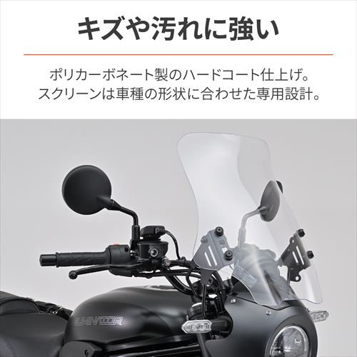 DAYTONA（デイトナ） 4909449629314 41560 ウインドシールドRS クリア