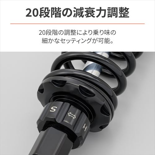 DAYTONA デイトナ 4909449623114 41580 バイク用 リアサスペンション