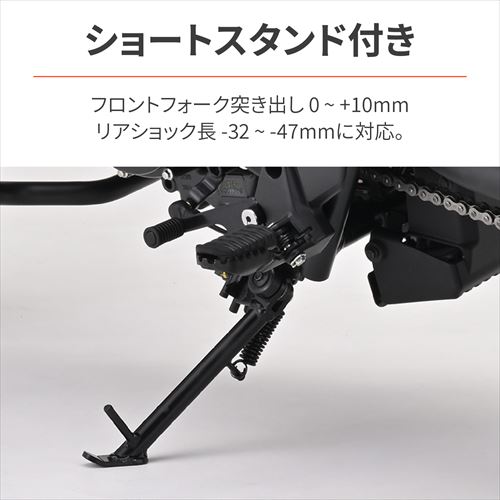 【希少】 DAYTONA ローダウンサスペンション スティード400用 DAYTONA デイトナ 4909449623114 41580 バイク用 リアサスペンション