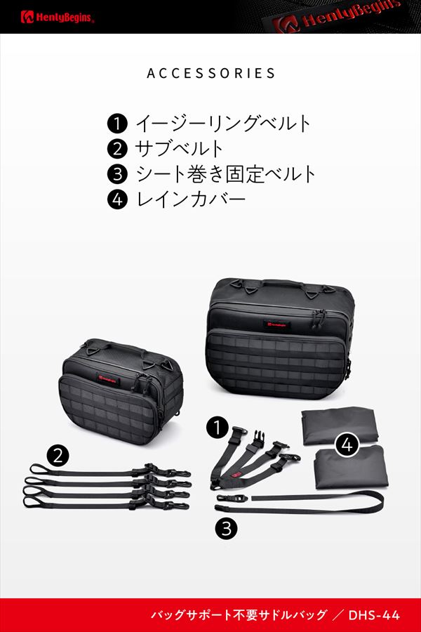 DAYTONA（バイク用品） DAYTONA デイトナ 4909449634387 44191 HB DHS 